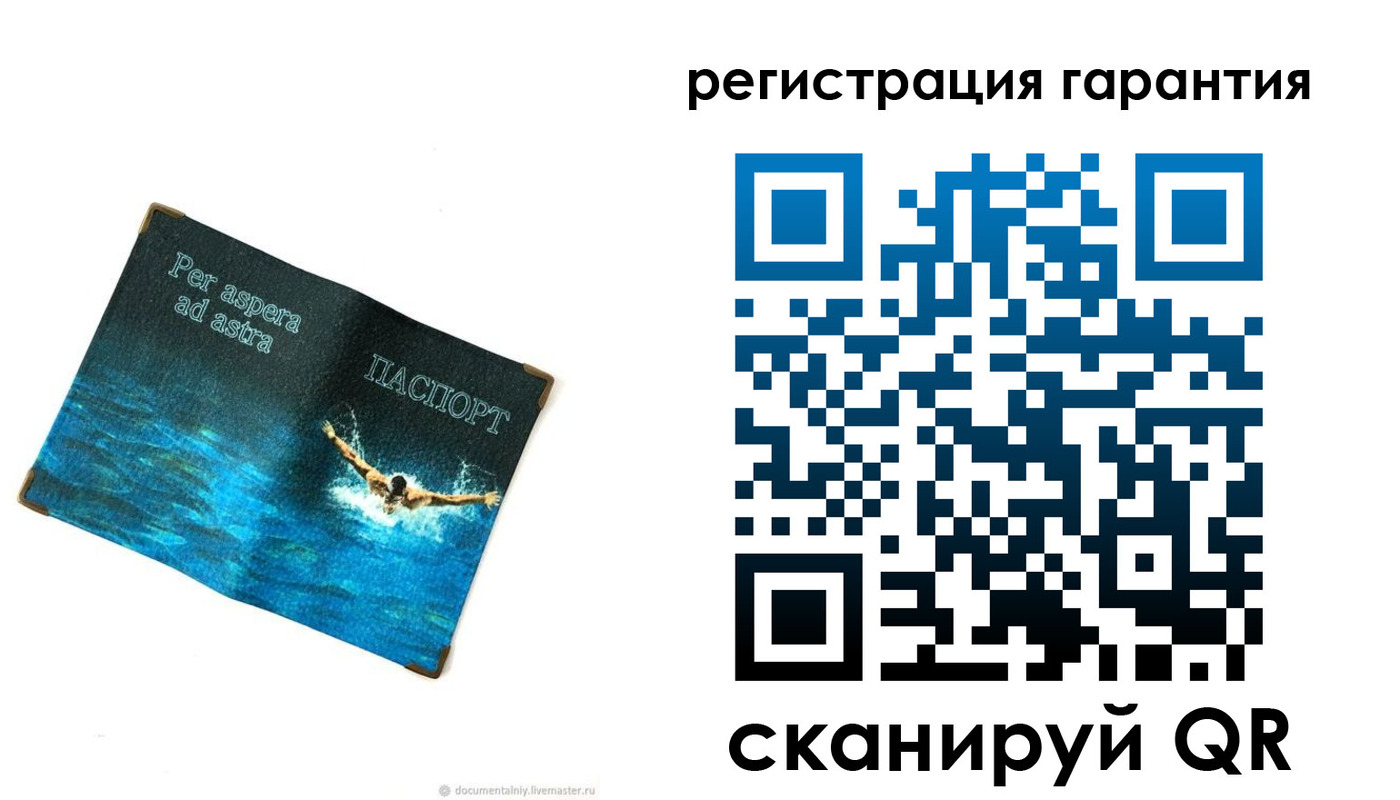 временная регистрация в Кировске